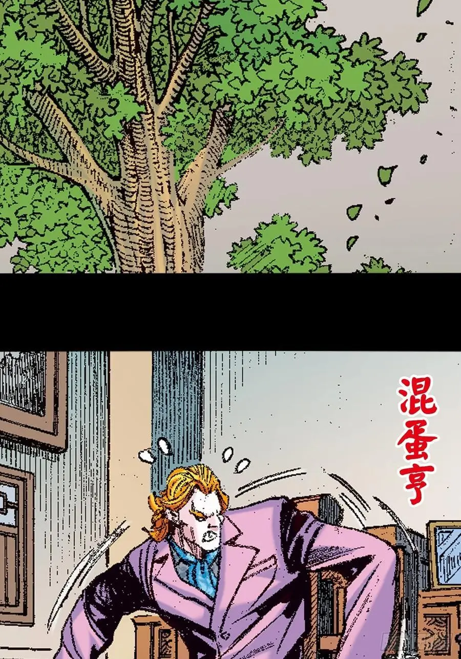 只手遮天7