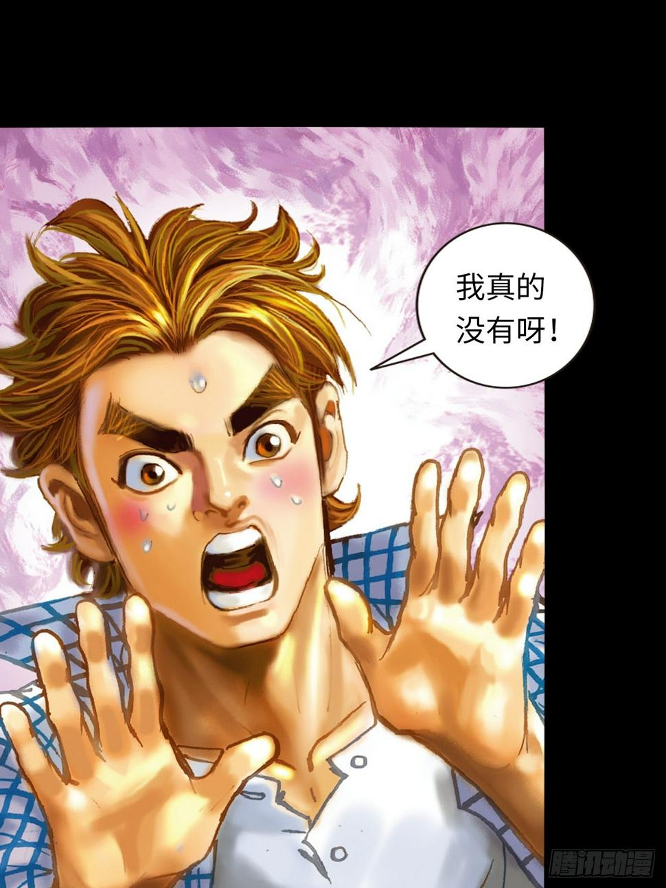 电车暴打3
