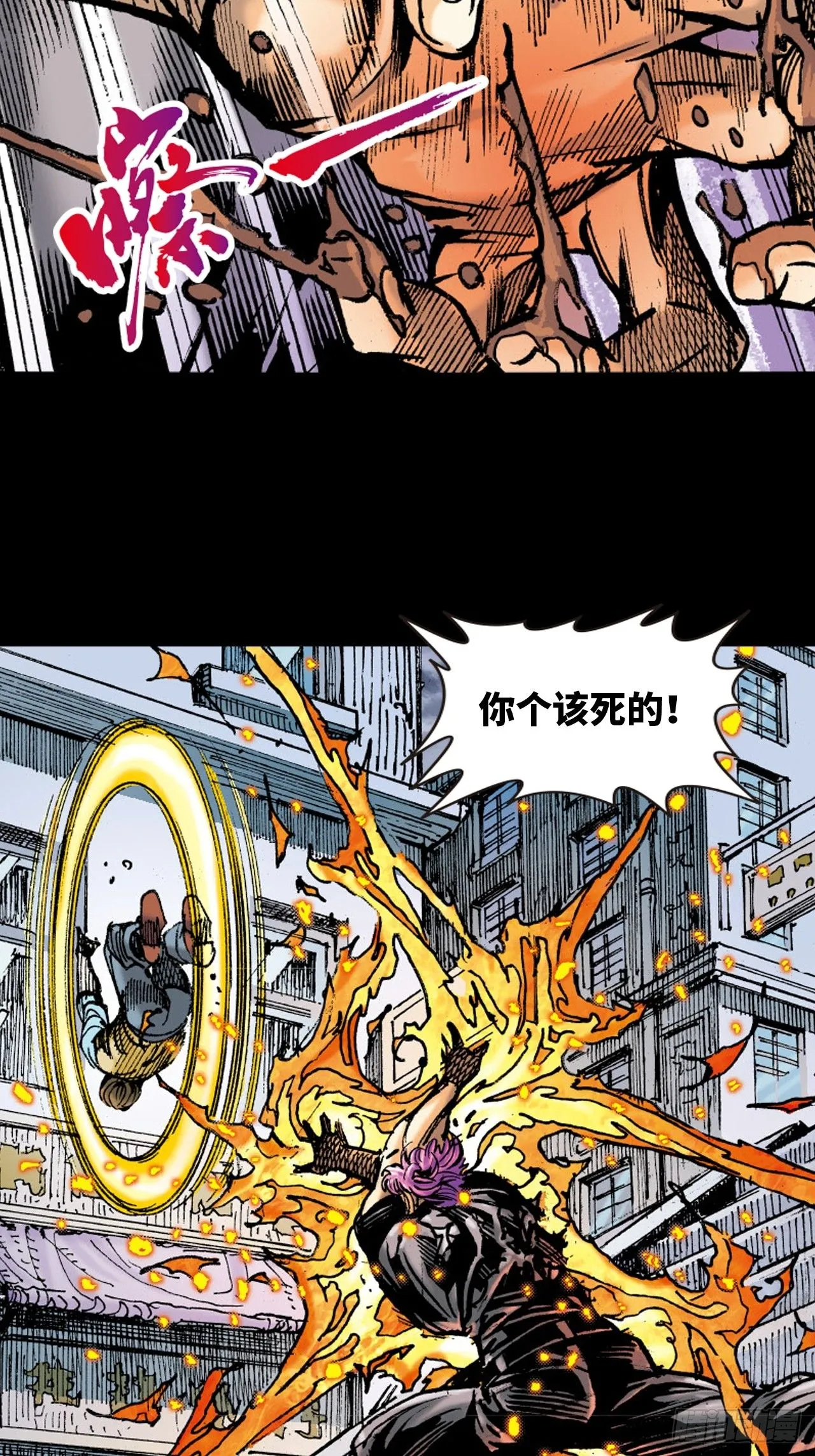 败双魔13