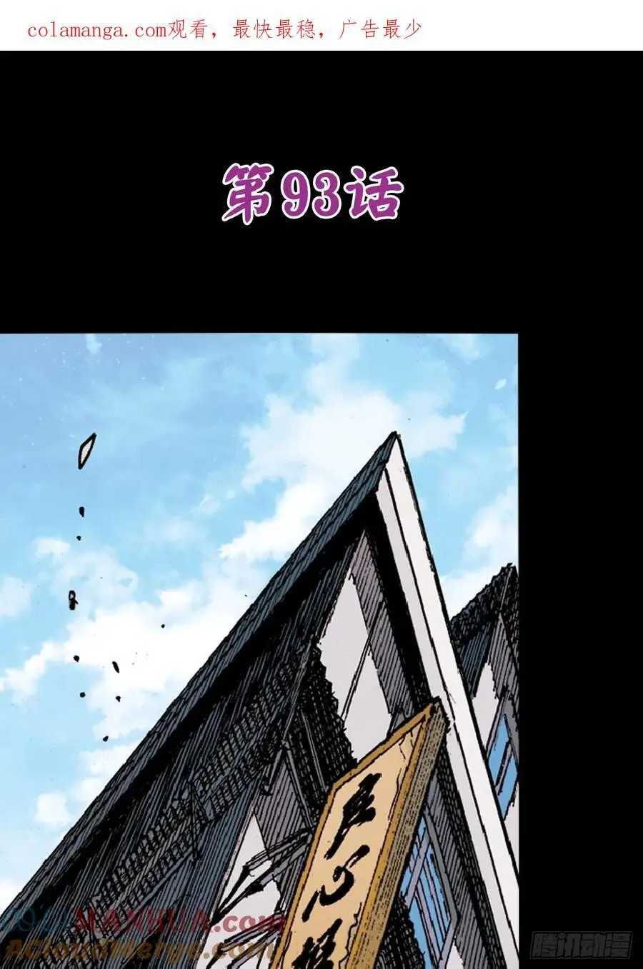 兄弟情46