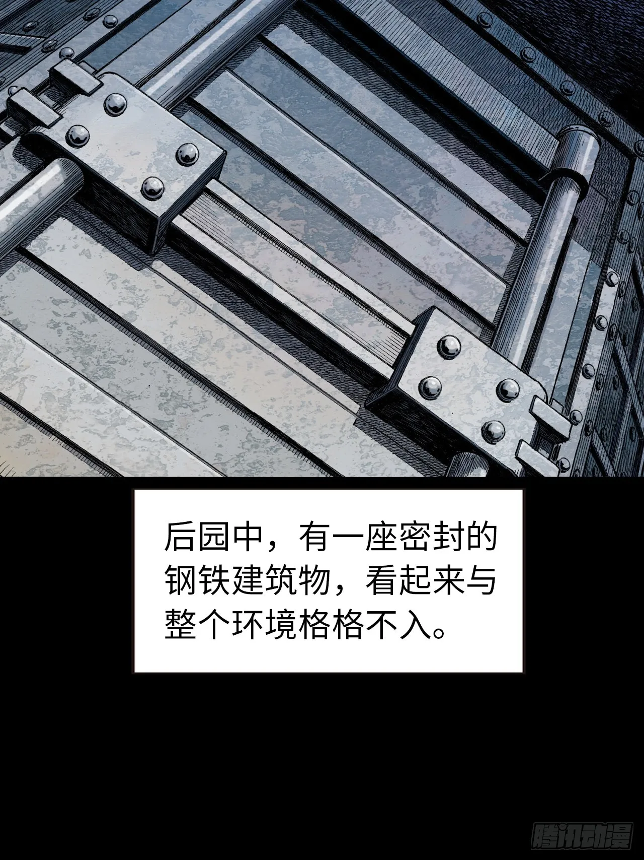暴龙的软肋27