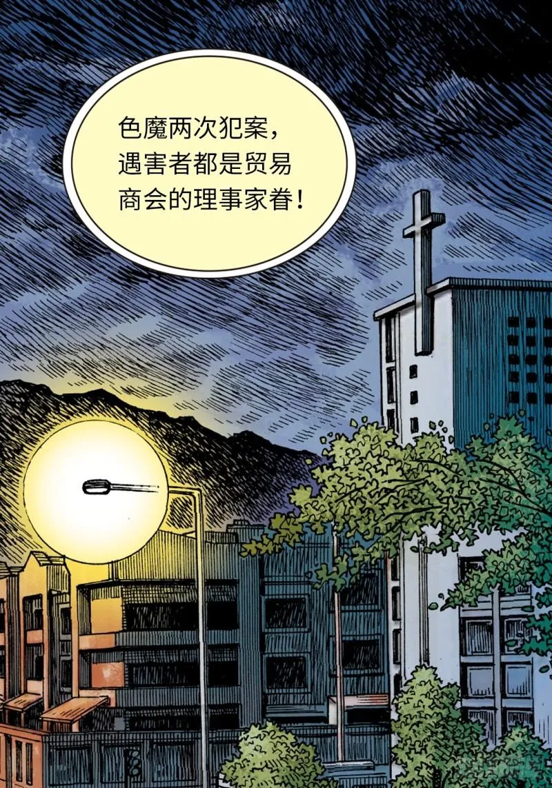 十八的尅星40