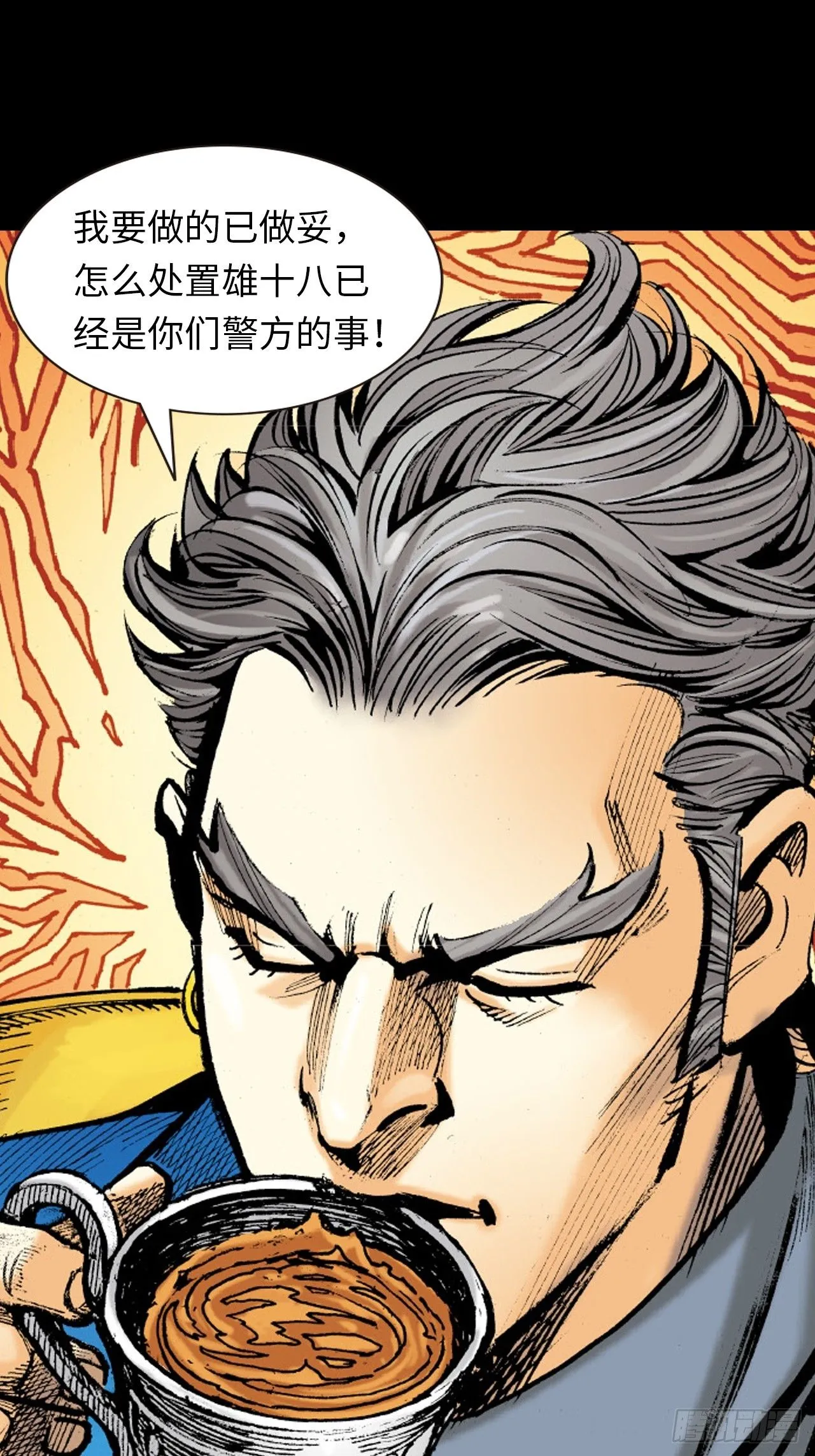 纯阳歌诀30