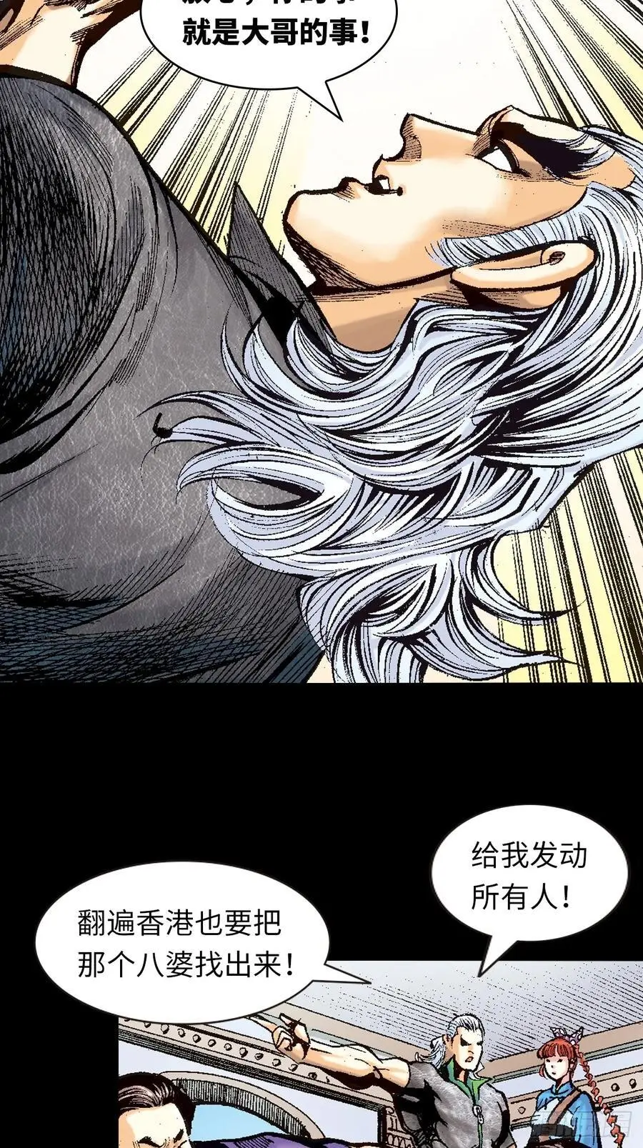 背叛11