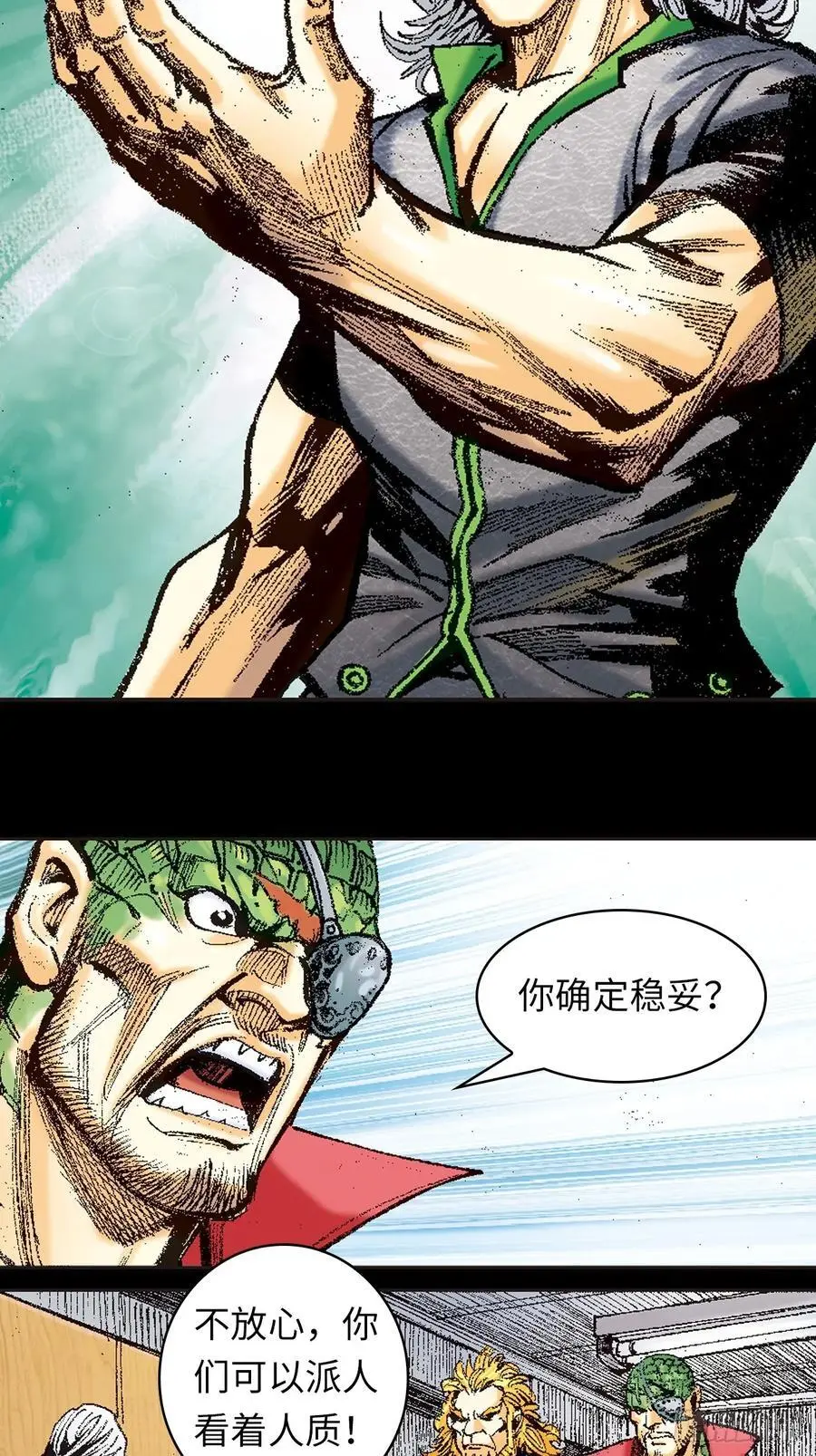 诡计47