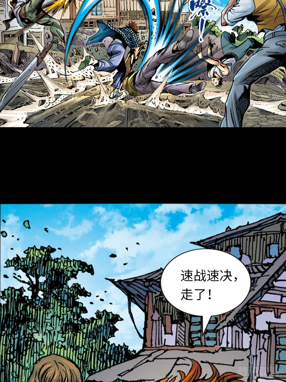 铁沙掌与铁线拳30