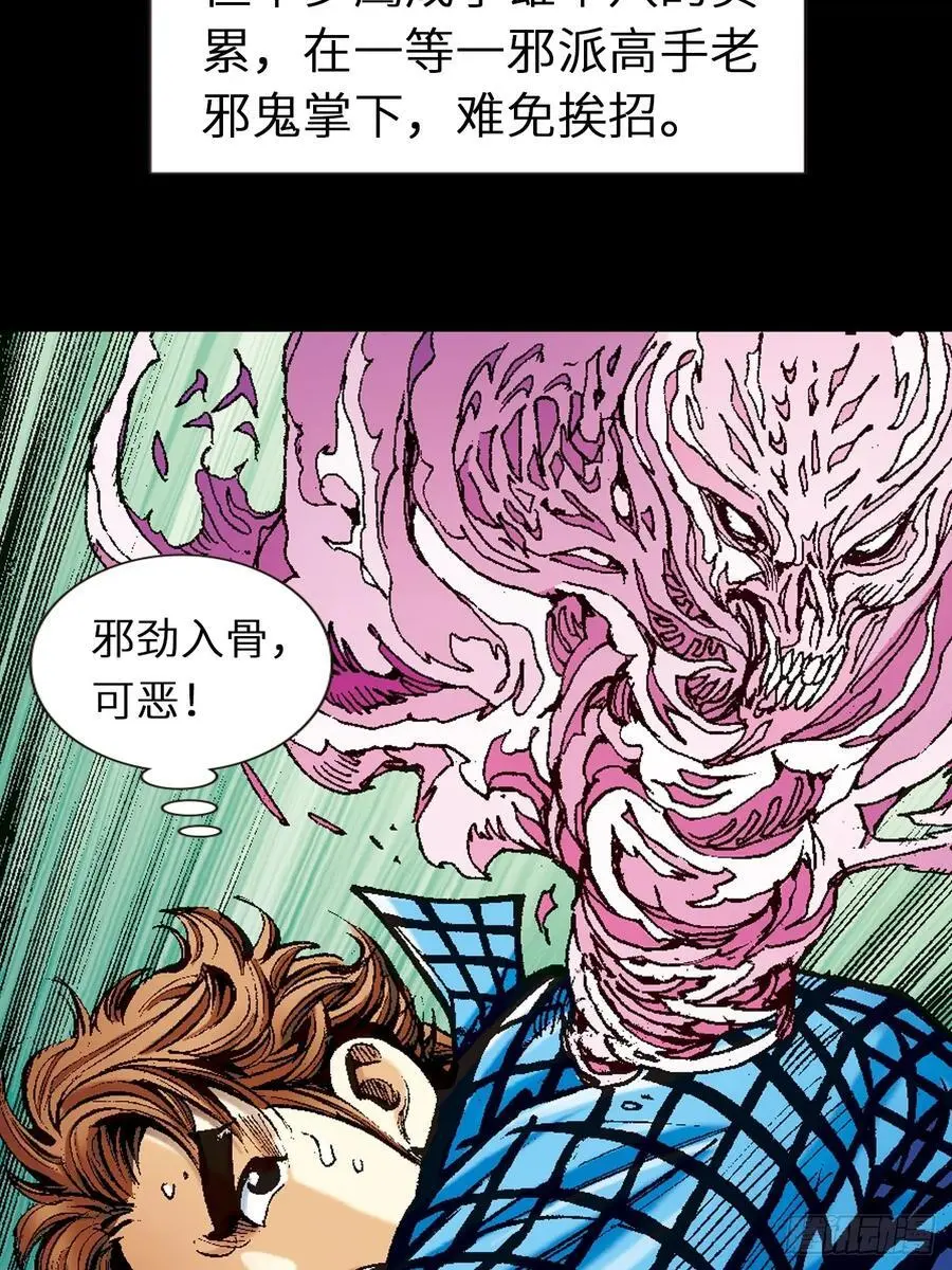 霹雳混元功20