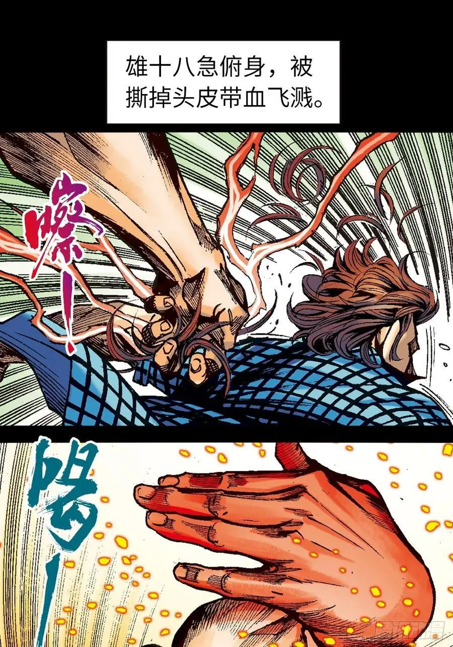 尔虞我诈10