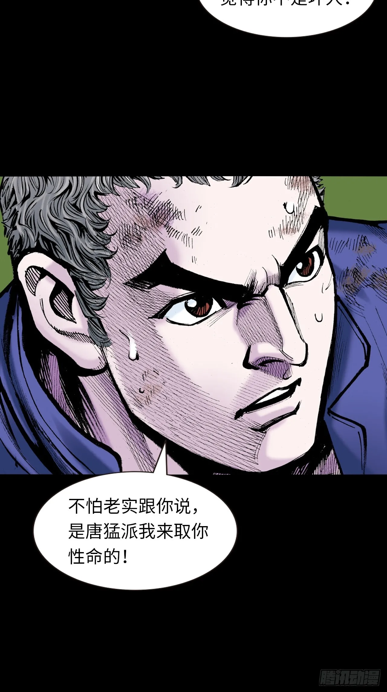 猎杀雄十八3