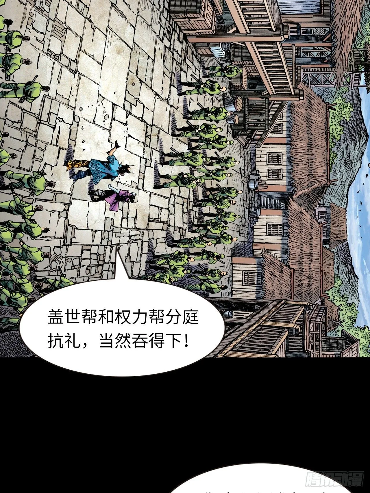 群魔乱舞35