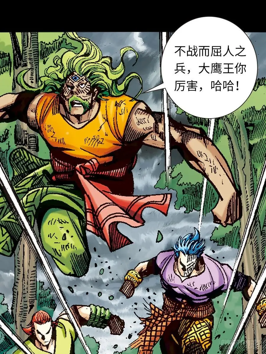 英雄所应为10