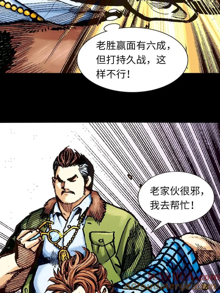 梁琛的秘密36