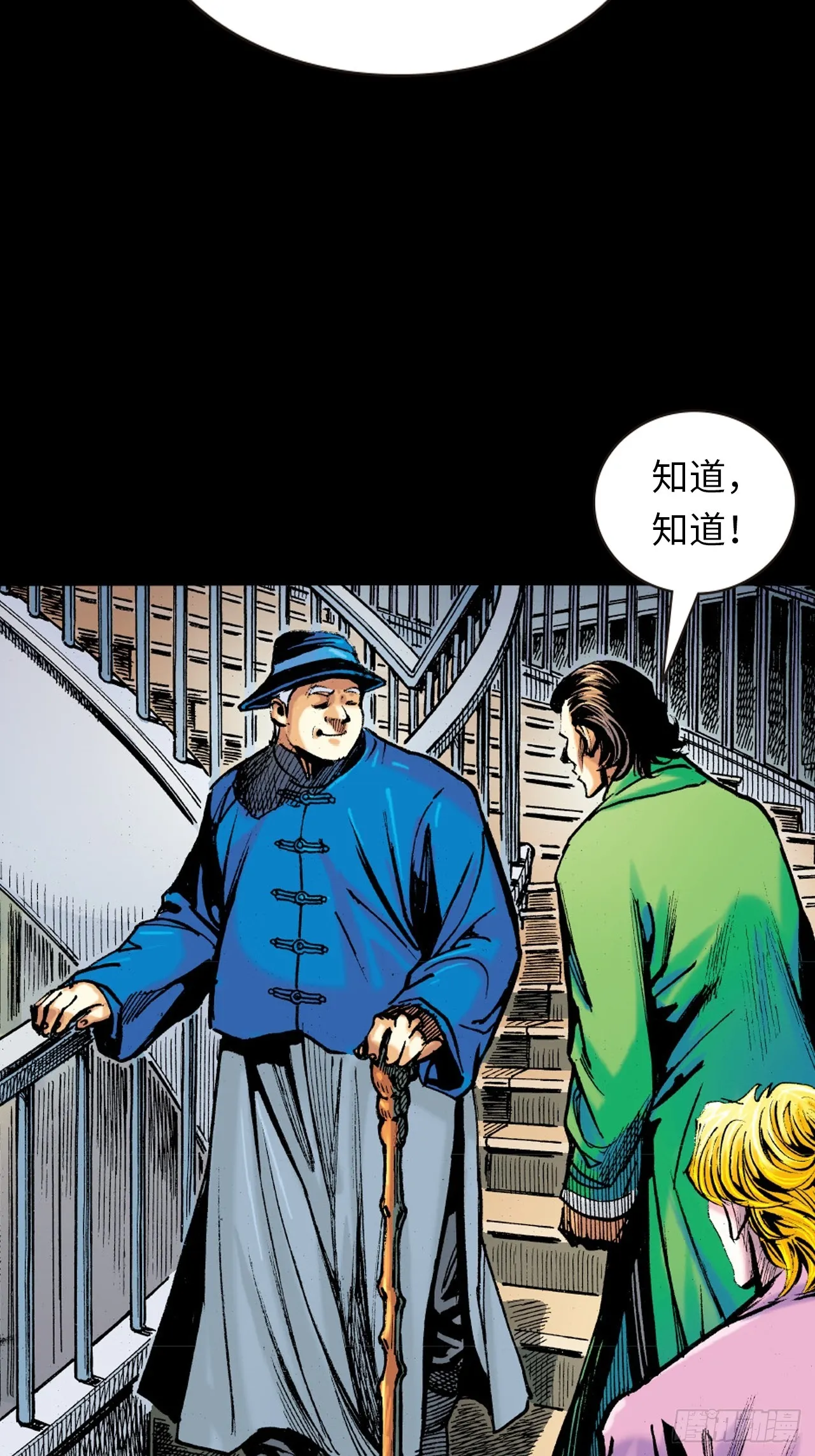 权力大亨43