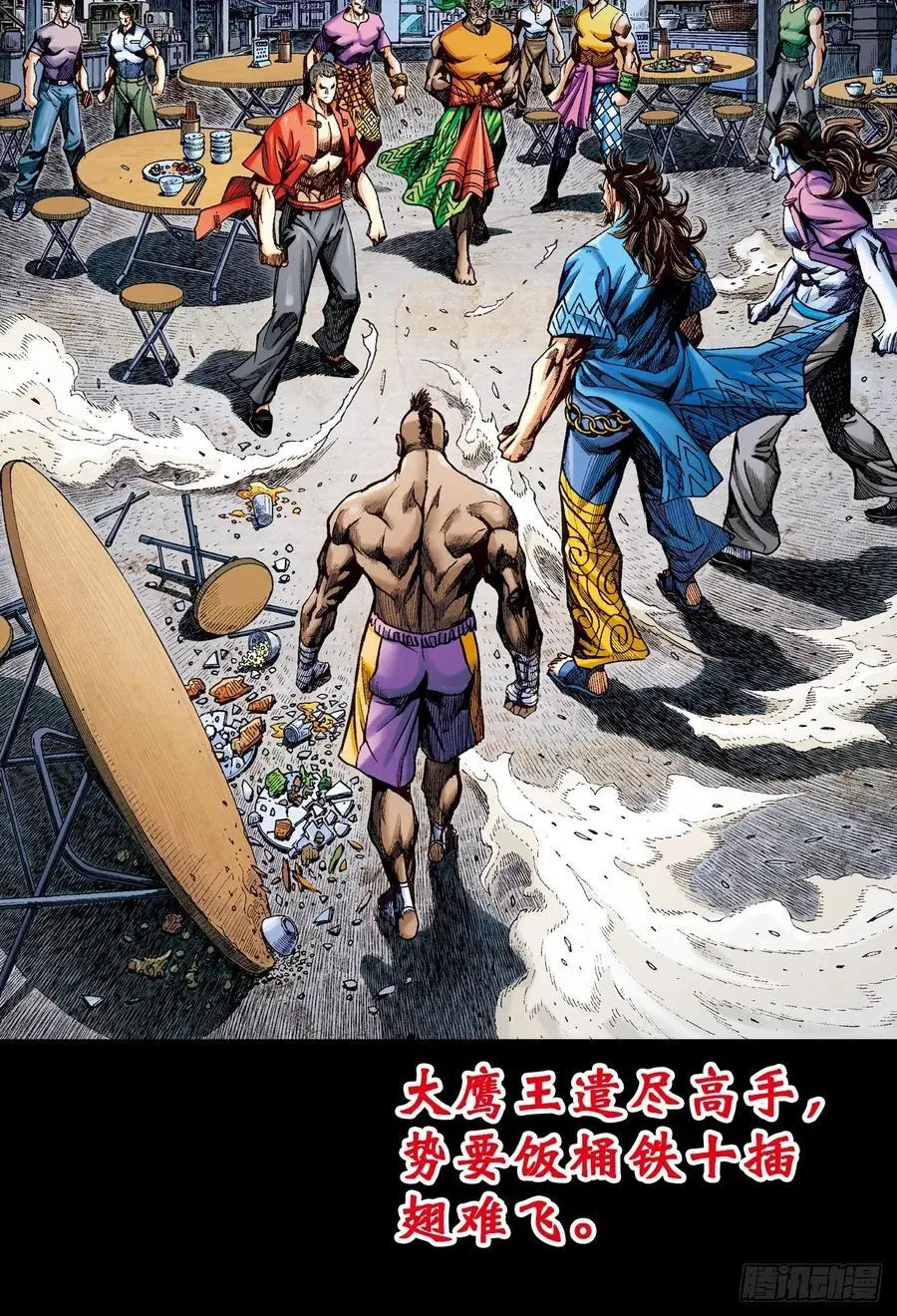 撩鬼索命19