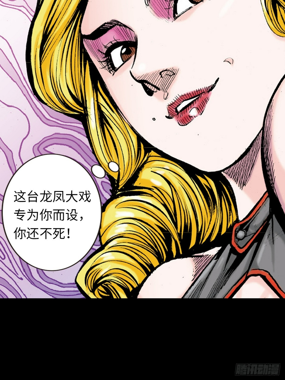 电车暴打9