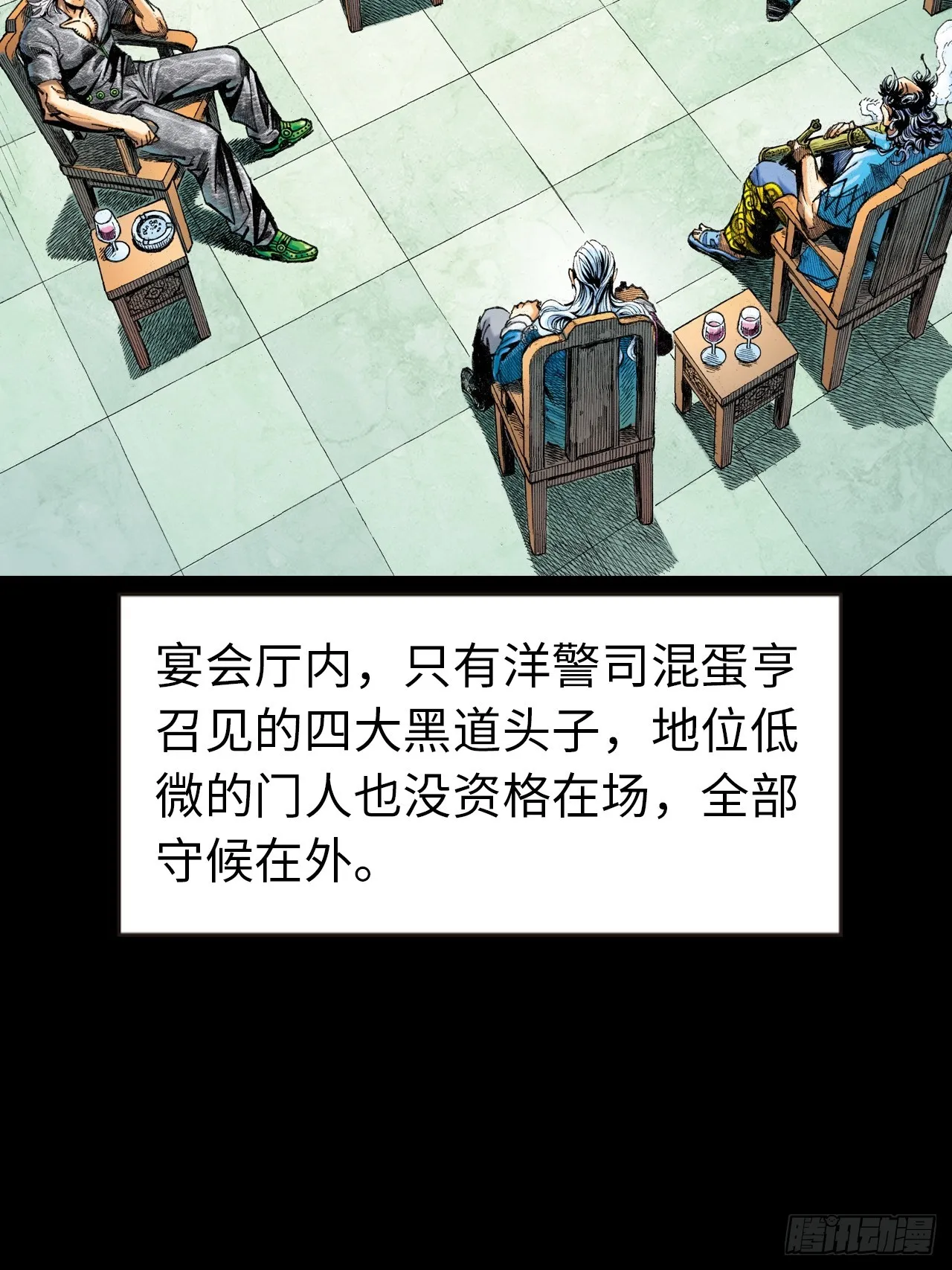 凶、暴对决9