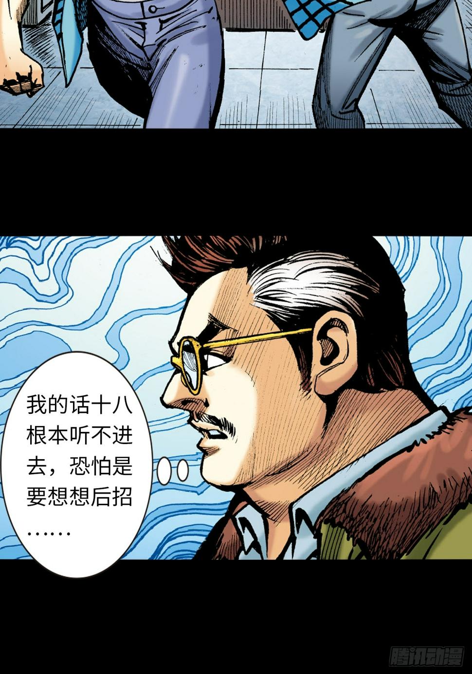 饭桶英雄12