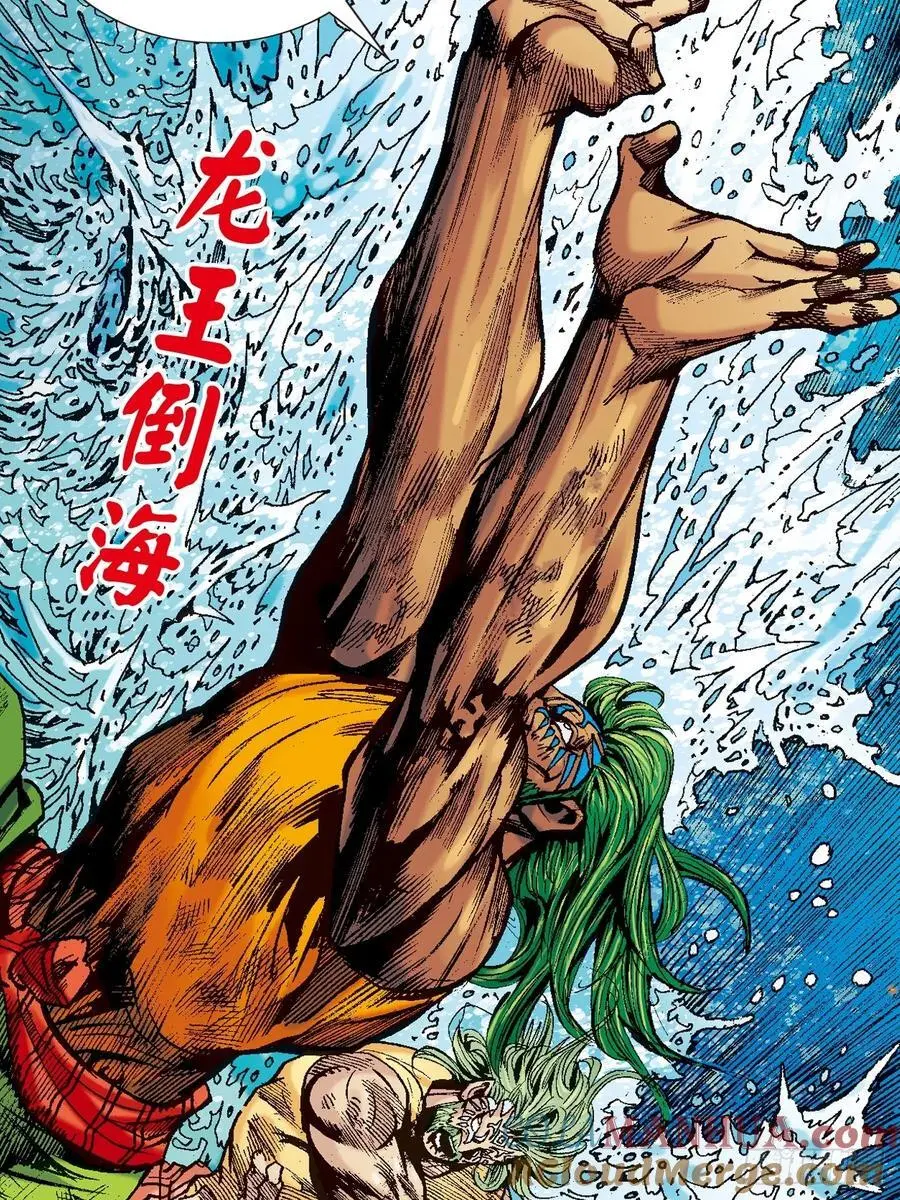 怕死非英雄45