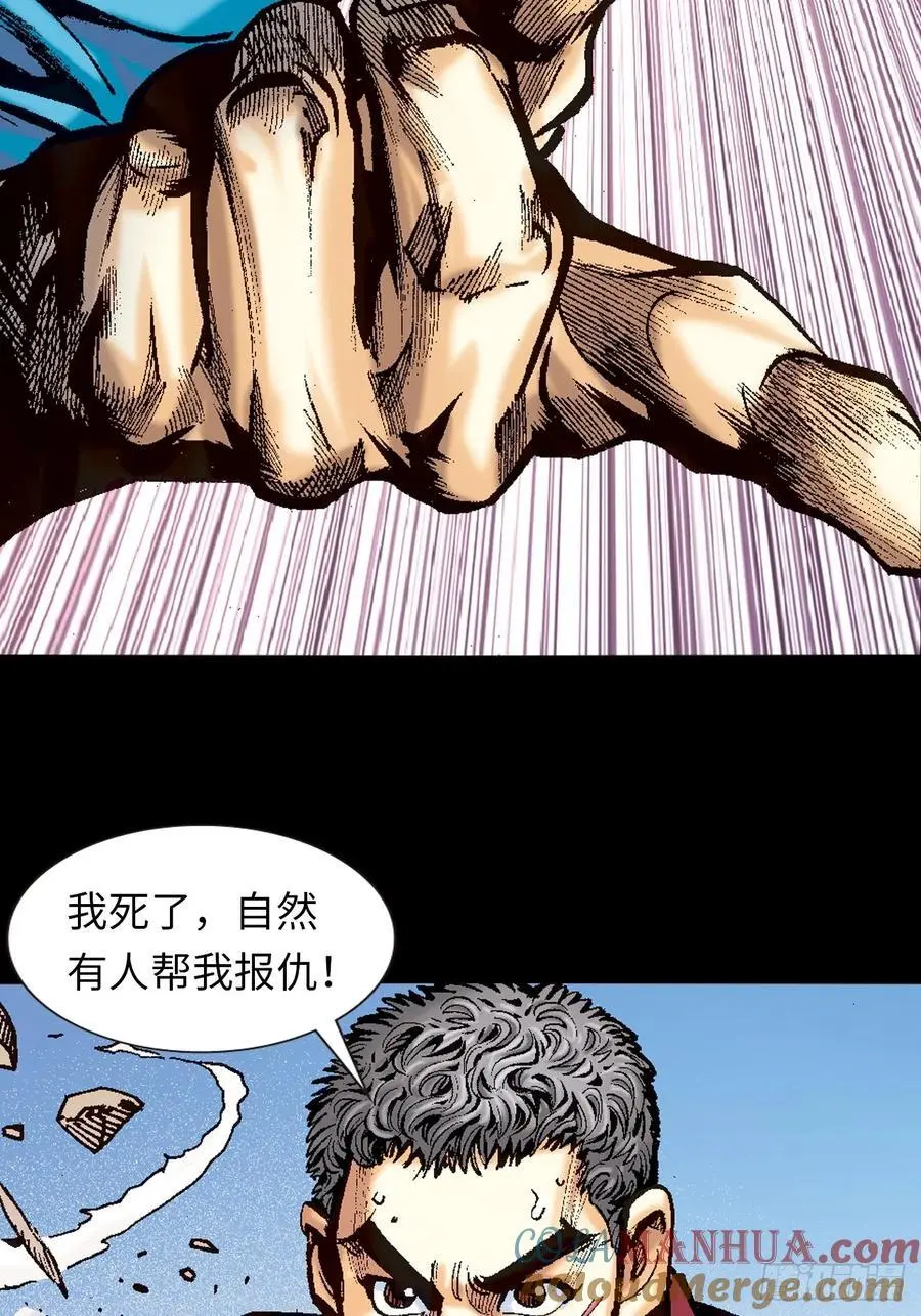 穷途末路27