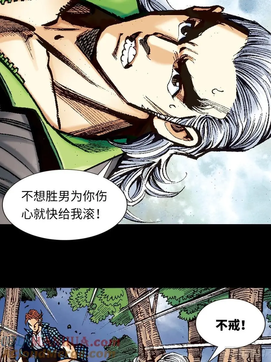 奇招27
