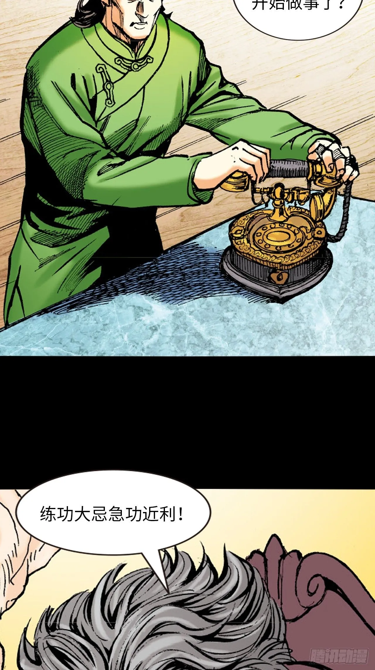 两情相悦48