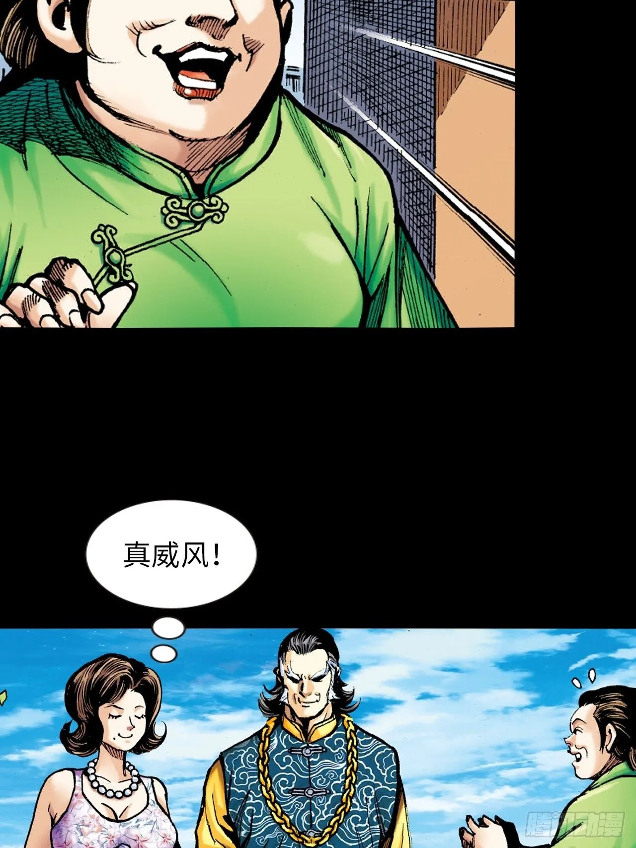 英雄的使命18