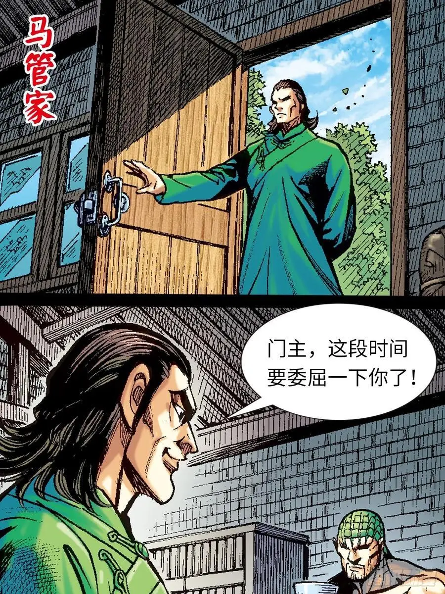四面楚歌29