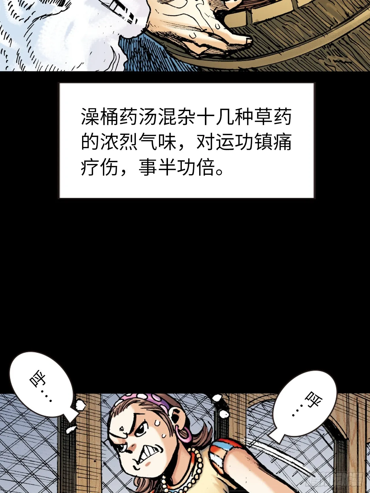 武无第二37