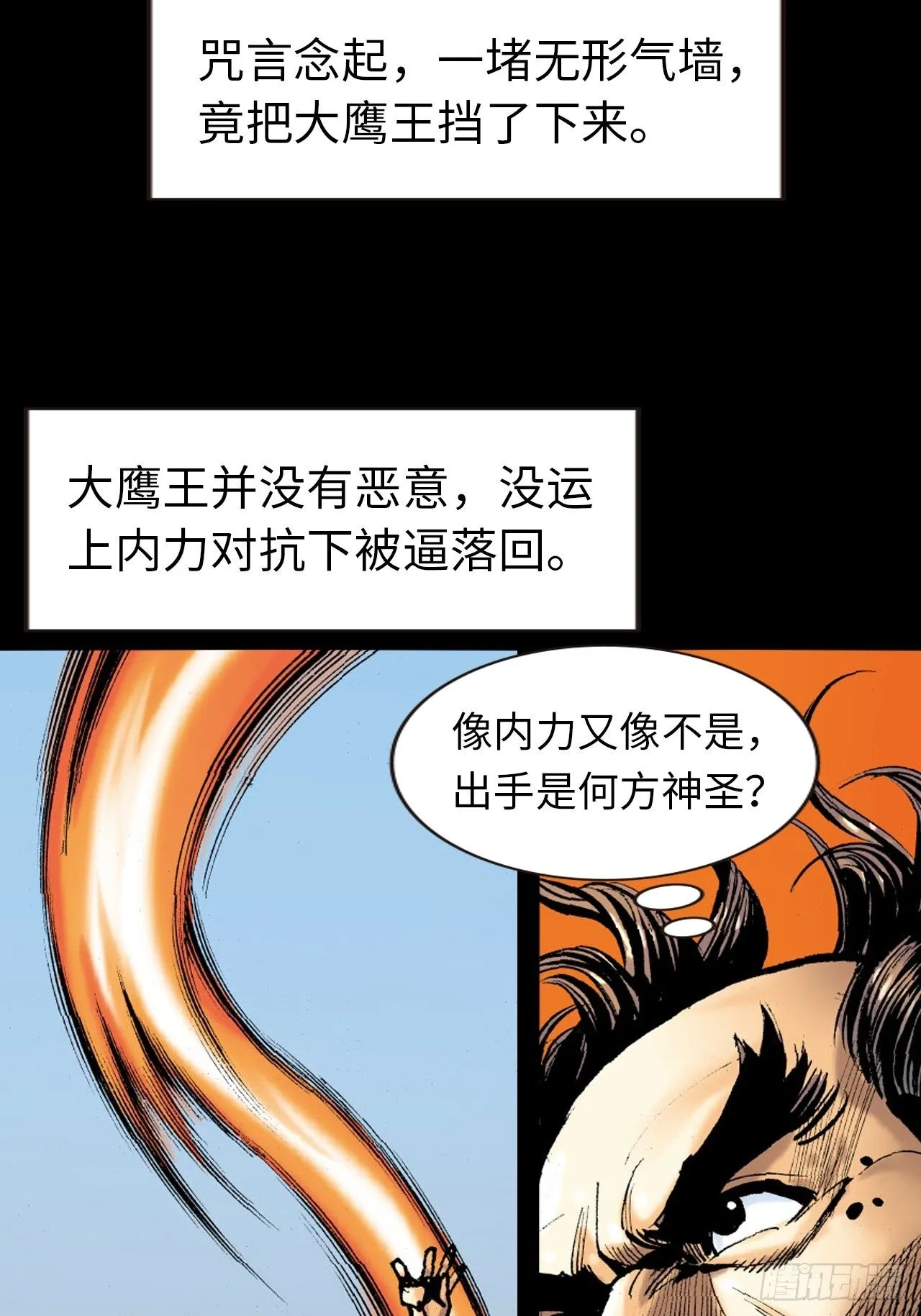 群魔乱舞45