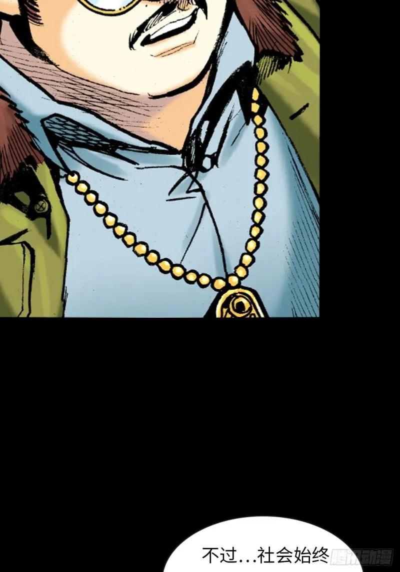 十八的尅星10