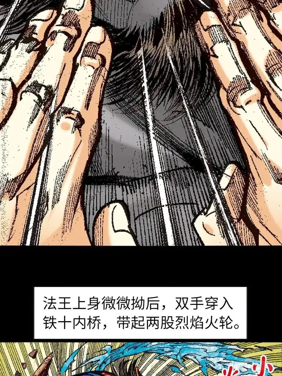 惨烈一战26