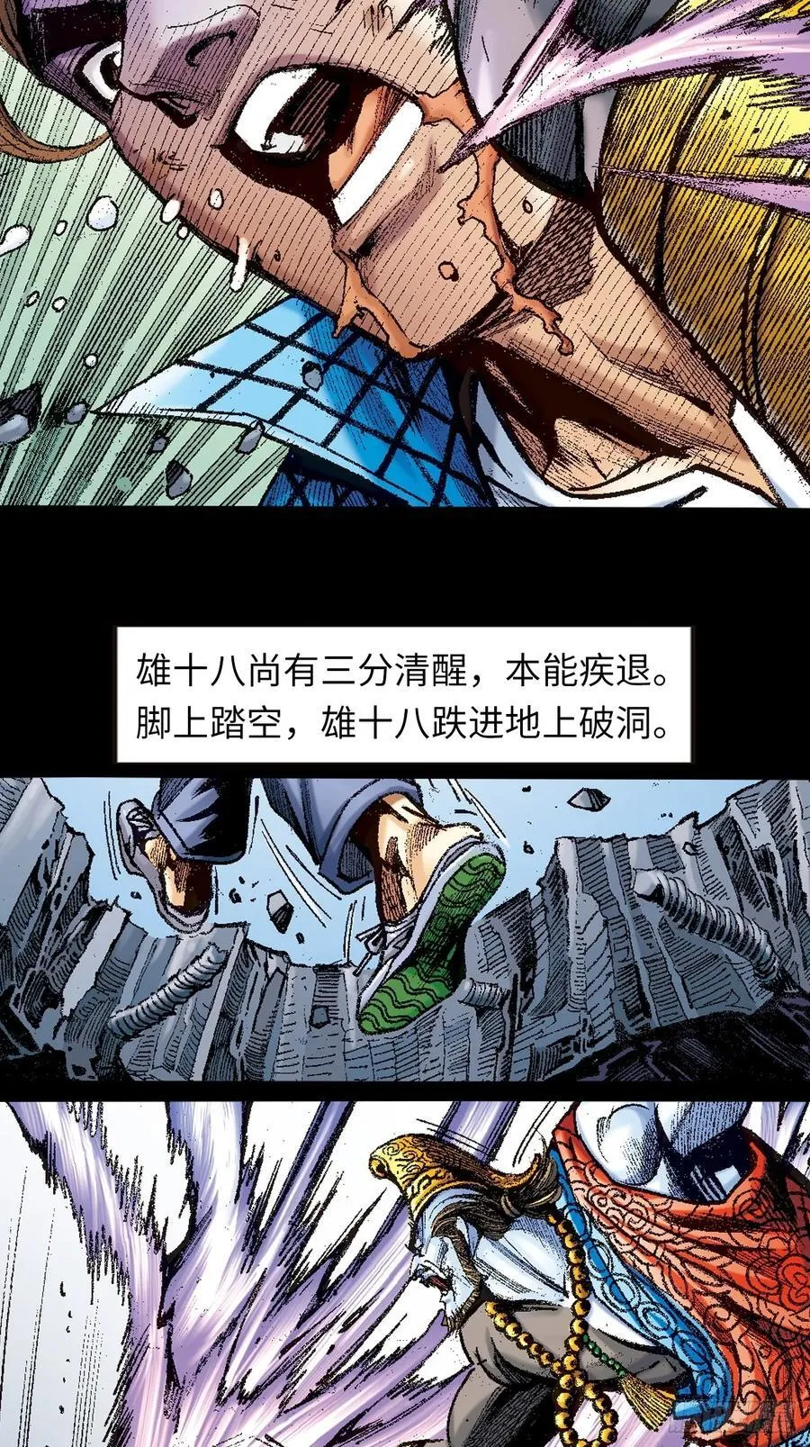 般若四象功17