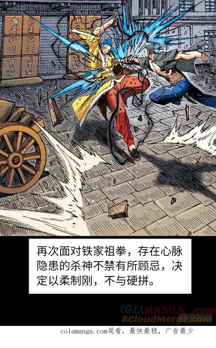 苦战45
