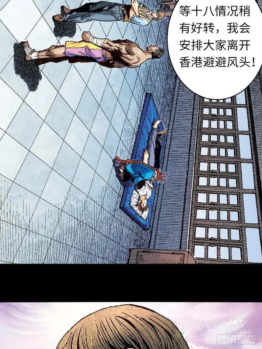 毒发攻心43