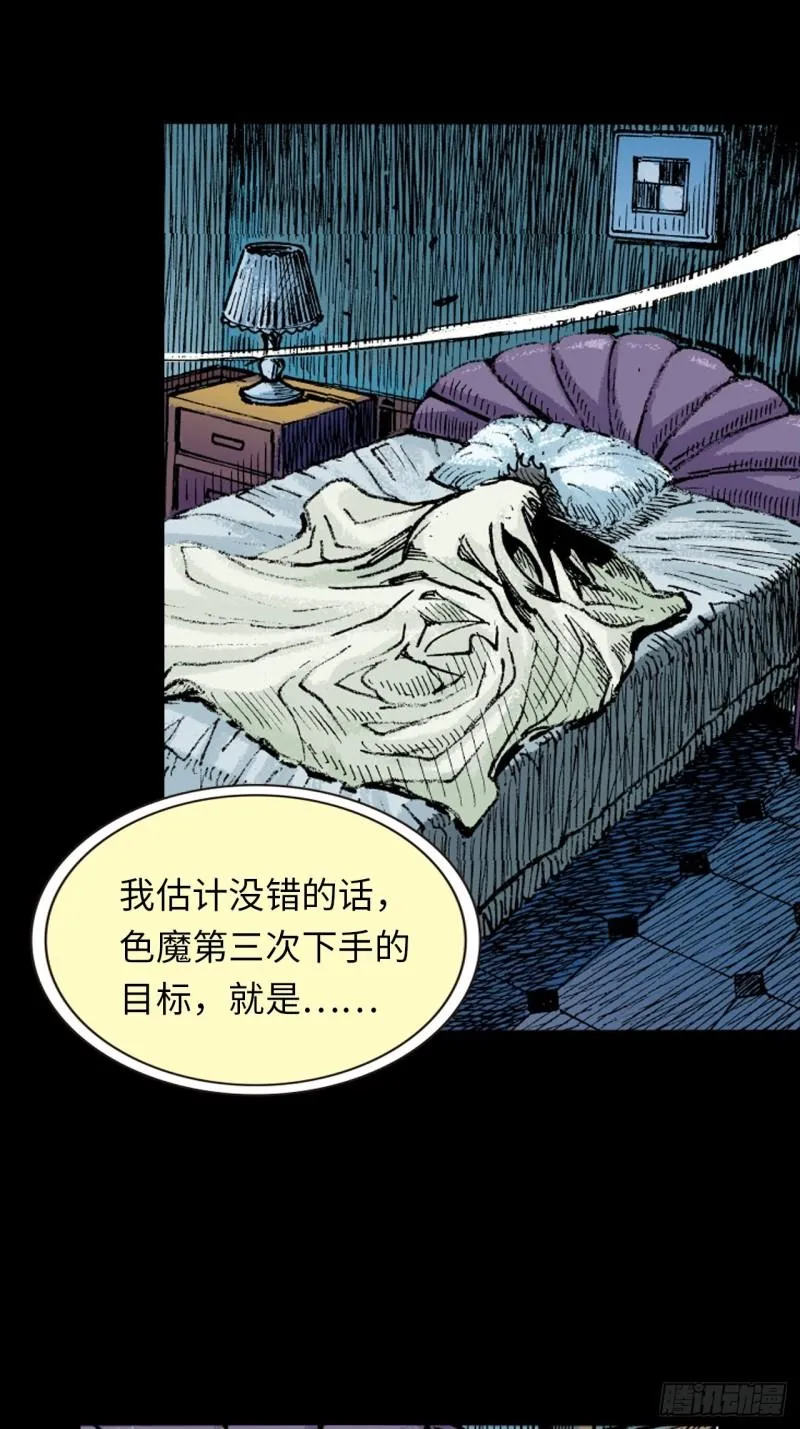十八的尅星46
