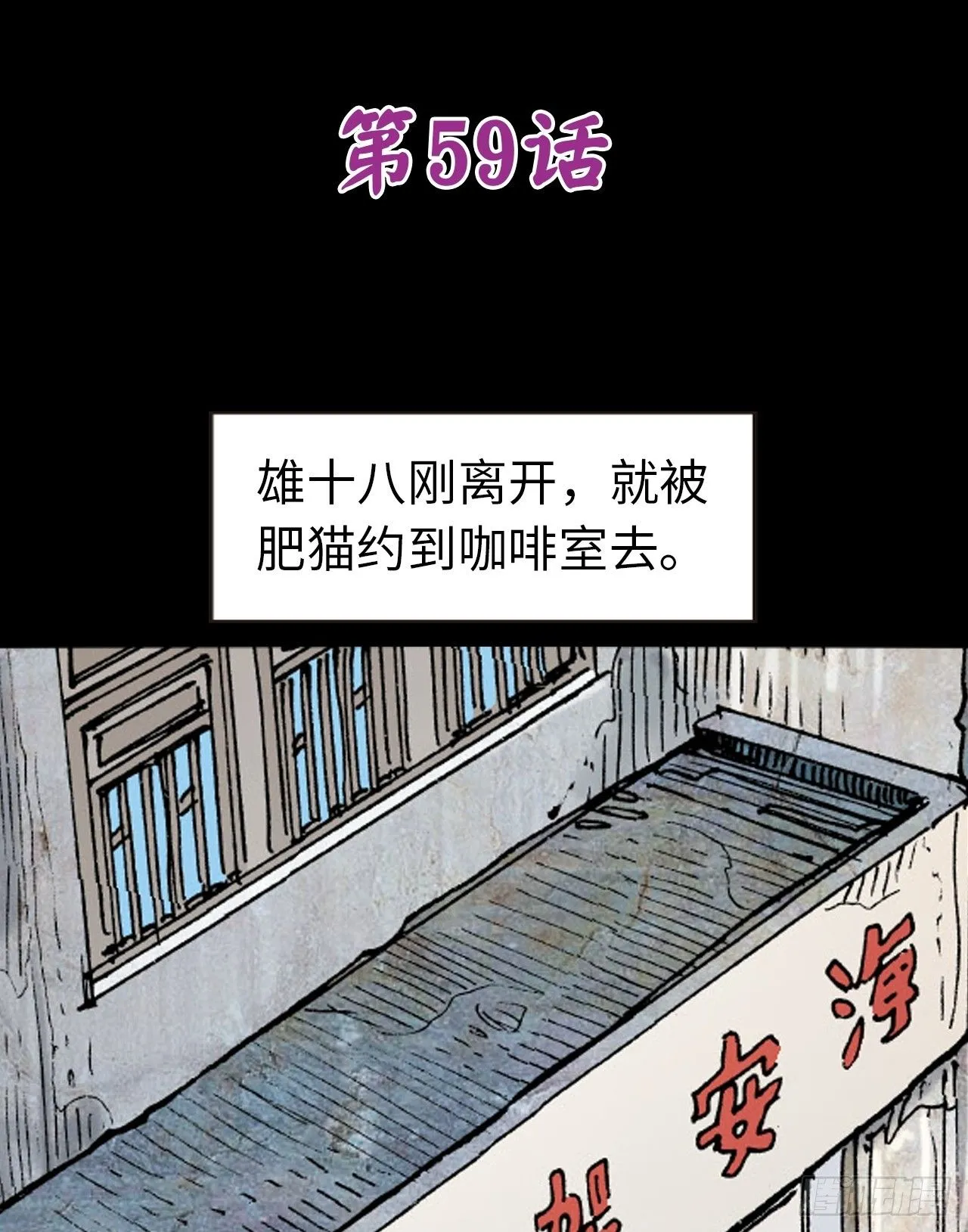 英雄的使命0