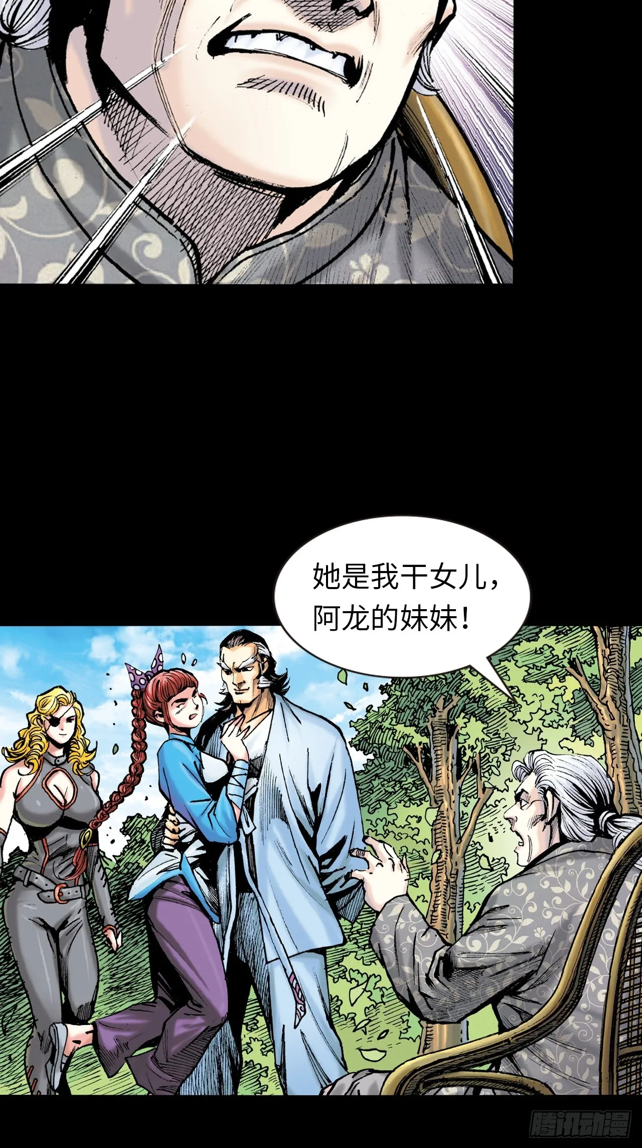江湖风云2