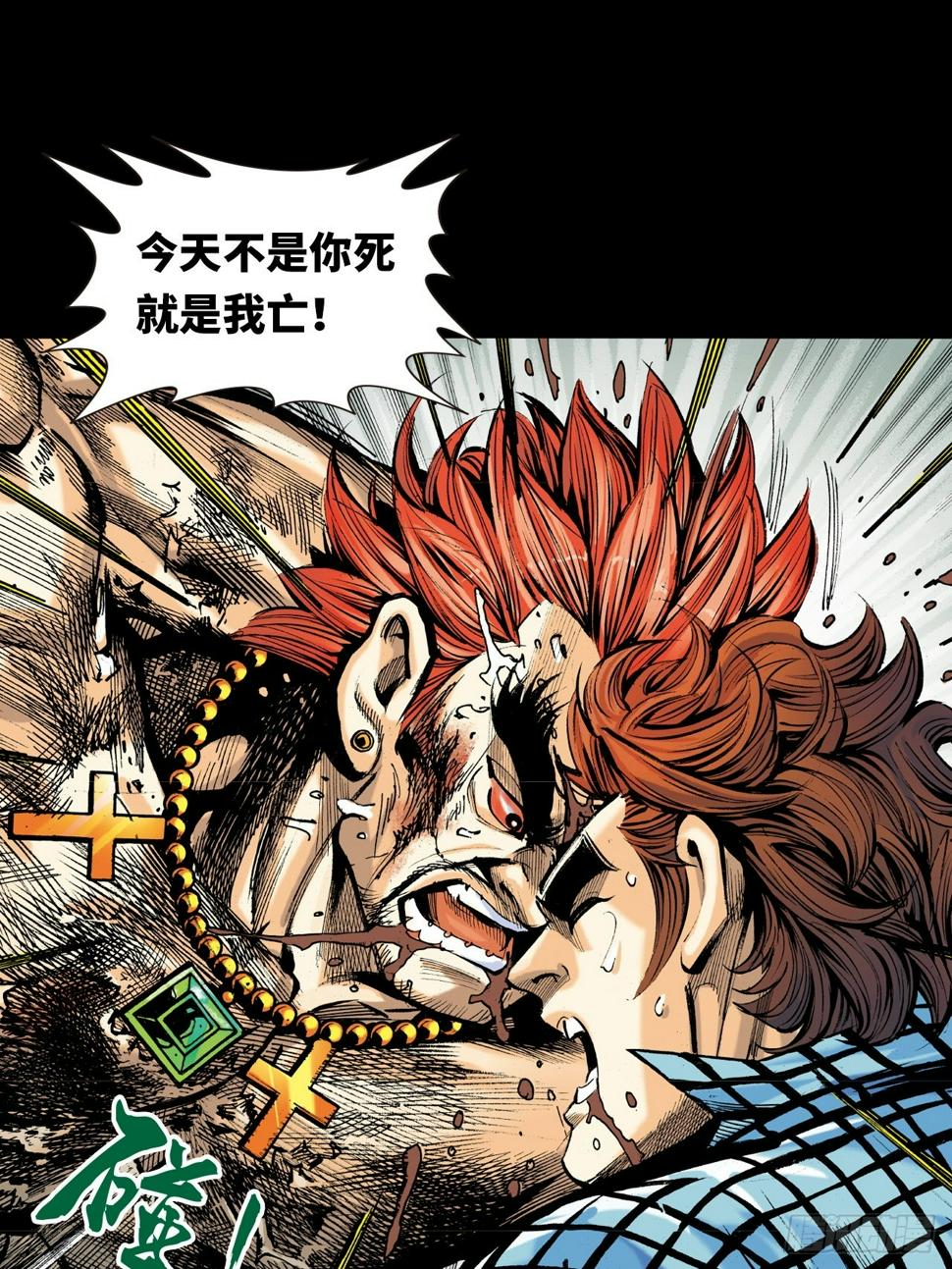 谁及我威风9