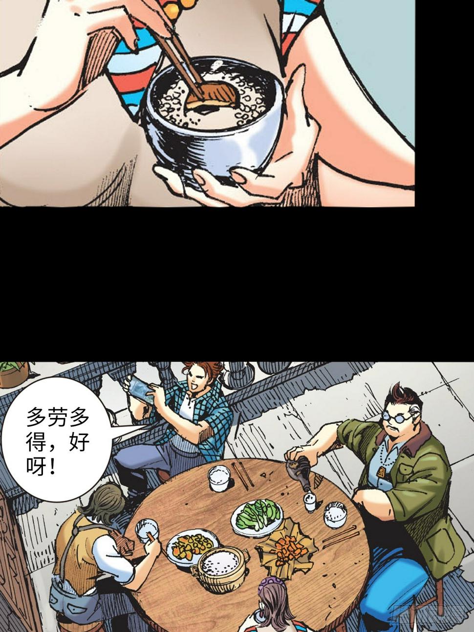 冲动的十八55