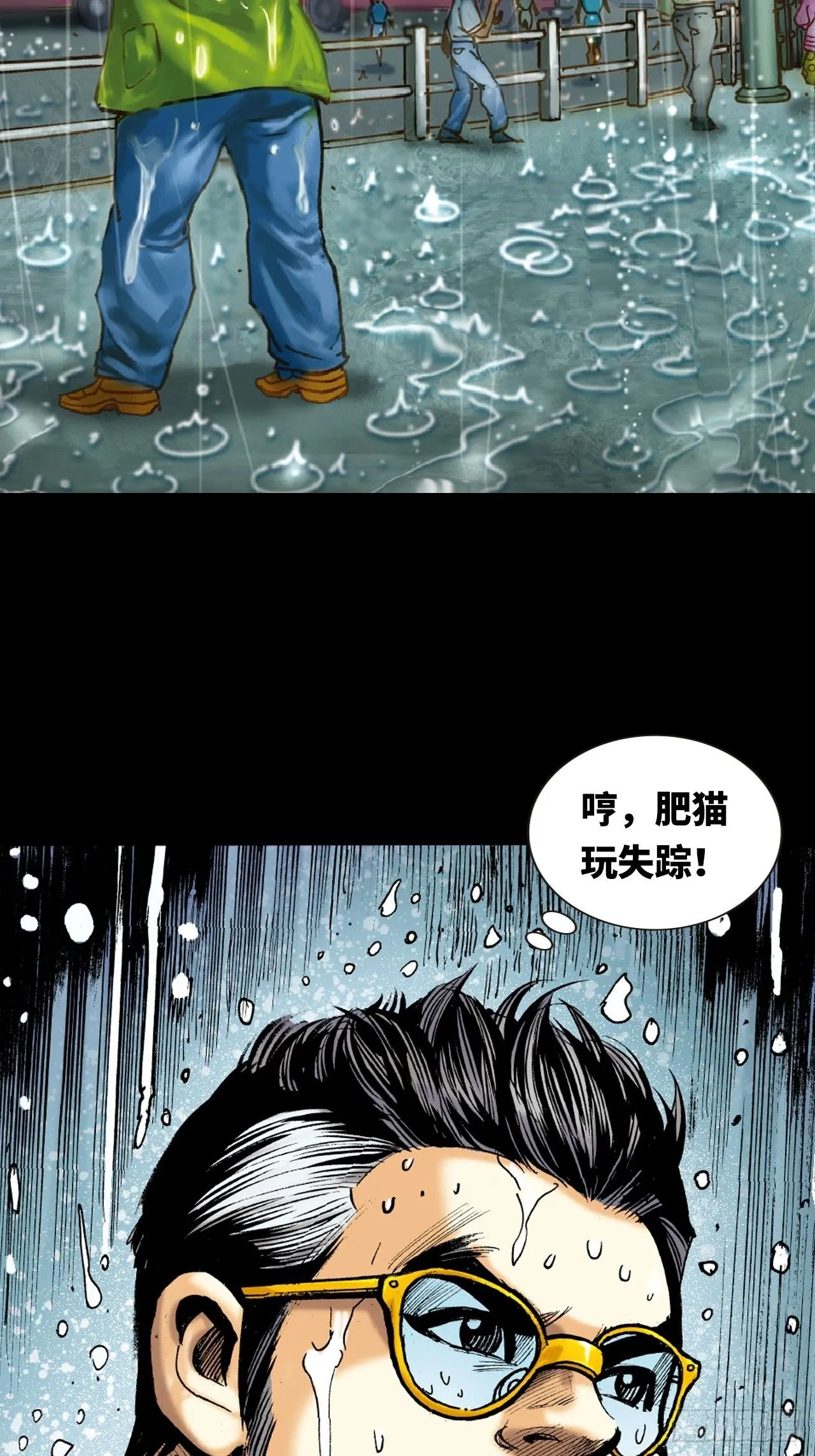 屈打成招52