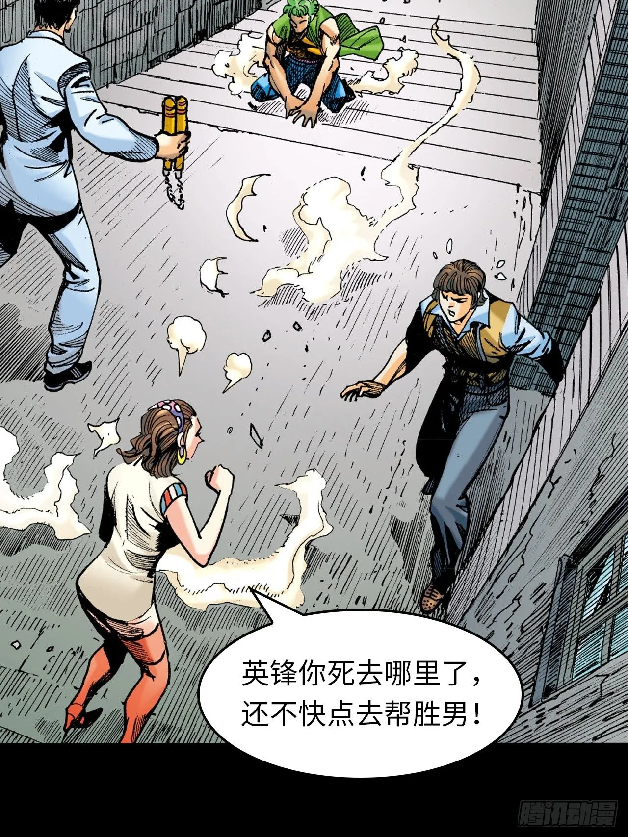 腿棍双绝21