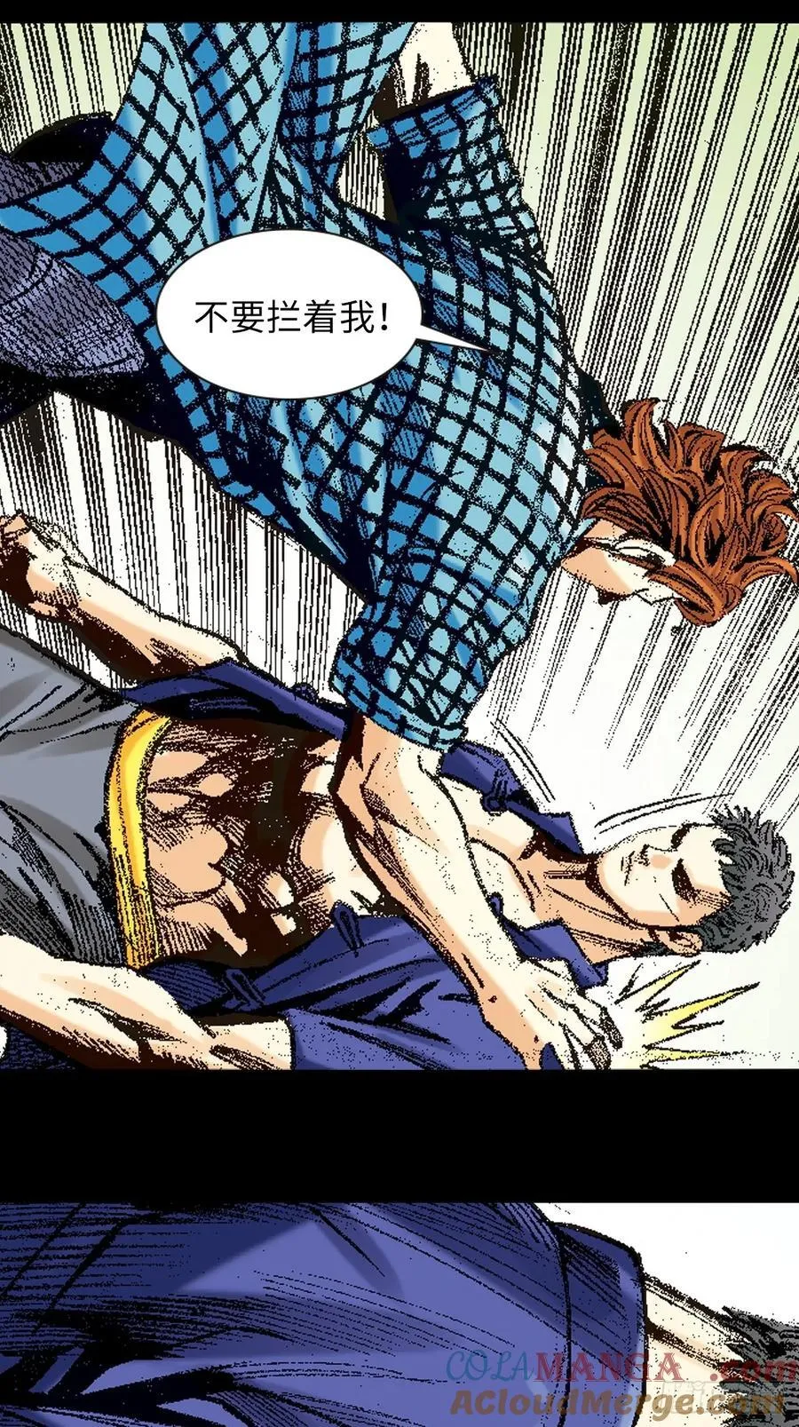 哭坟42