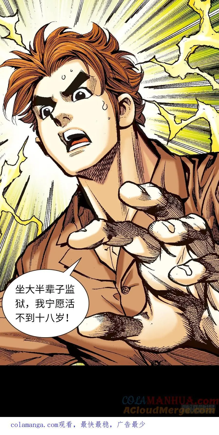 兄弟情45