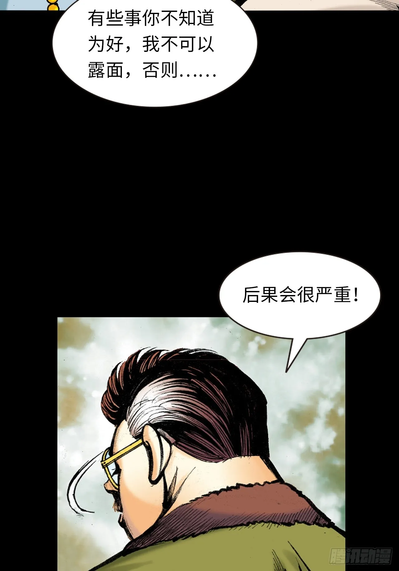 良心决策50