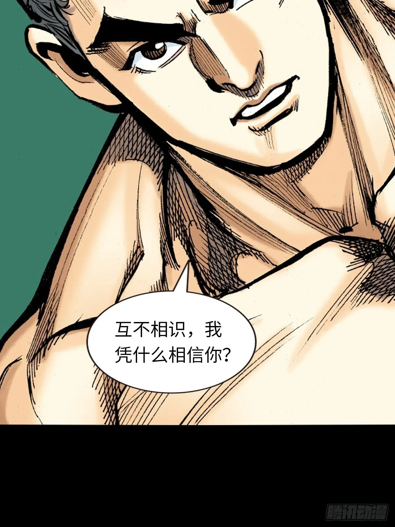苦狱9