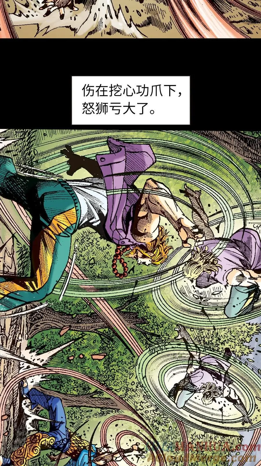 狮王魔功18