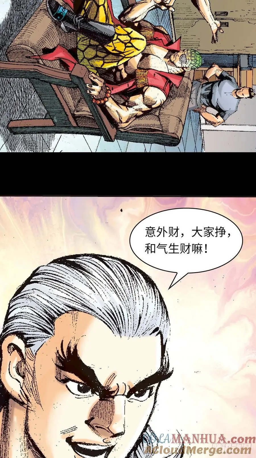 诡计39