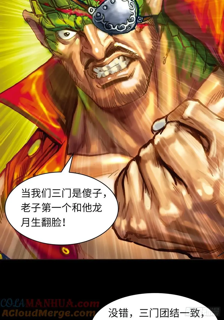 斗智38