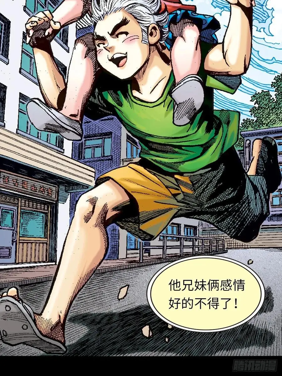 背叛26