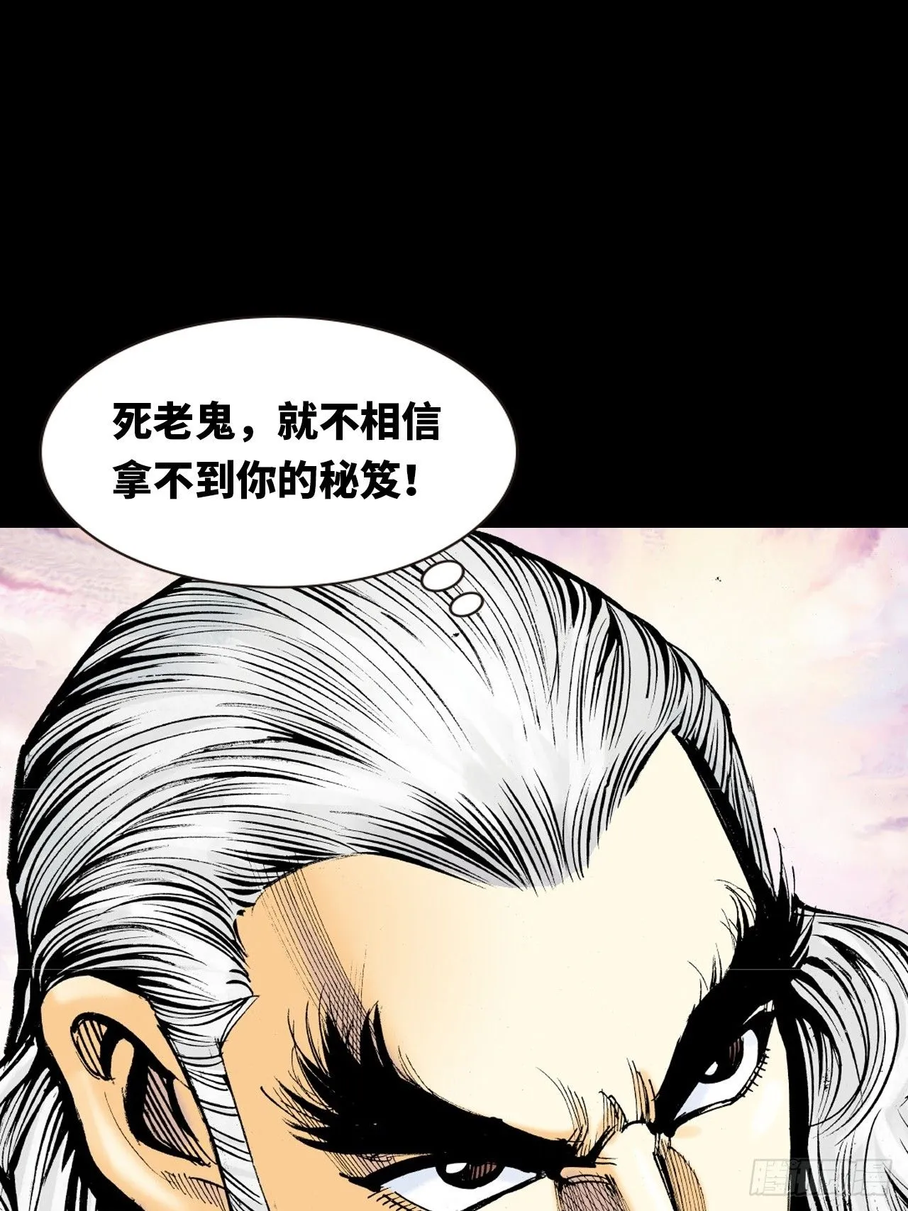 美人计19